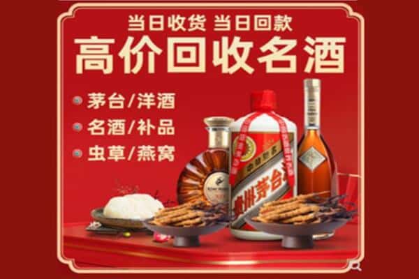 孝感市云梦回收烟酒