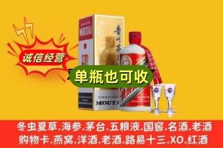 孝感市云梦回收茅台酒