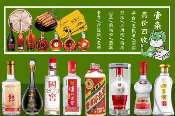 孝感市云梦烟酒回收