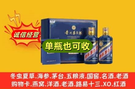 孝感市云梦诚信回收生肖茅台酒