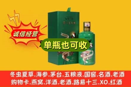 孝感市云梦诚信回收出口茅台酒