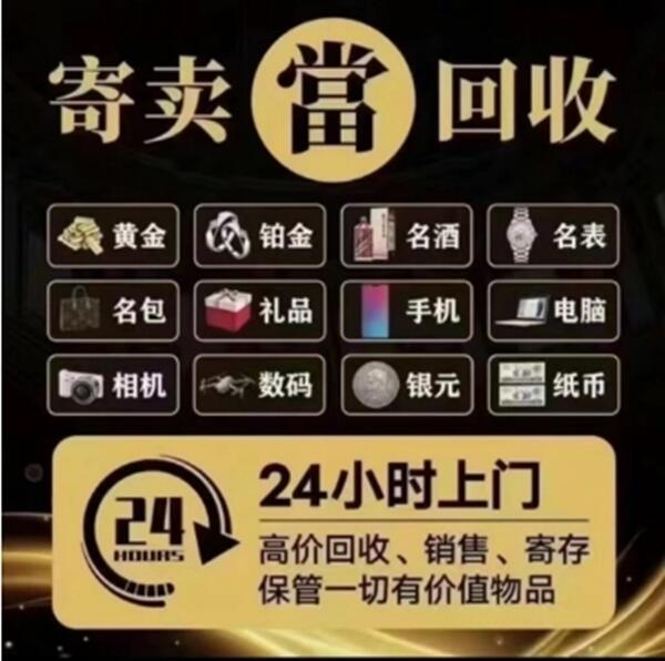 孝感市云梦抵押汽车
